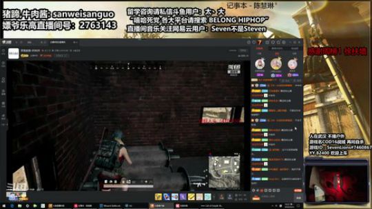 DayTimeMundaneLife 2020-03-23 18点场