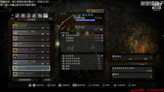开始受苦了 2020-03-21 22点场
