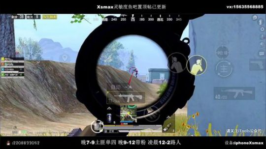 干拉帝王 最强陀螺仪 路人局隐世高手 2020-03-18 01点场