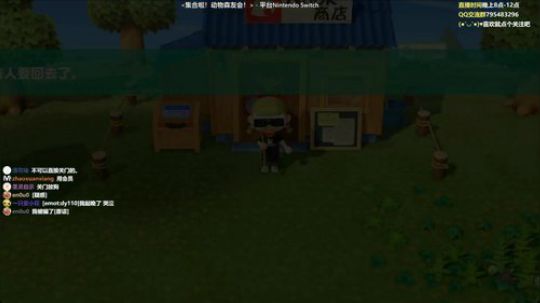 物物！哈比岛繁荣计划！ 2020-03-22 13点场