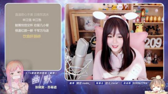 流彧心中的小99发布了一个斗鱼视频2020-03-23