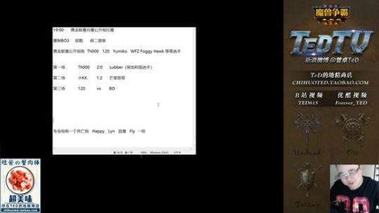 来吃串串发布了一个斗鱼视频2020-03-23