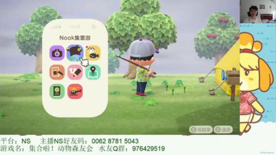 NS颜值主播 夜月的动森时间 2020-03-21 13点场