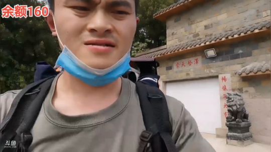 哆啦爱梦梦发布了一个斗鱼视频2020-03-23