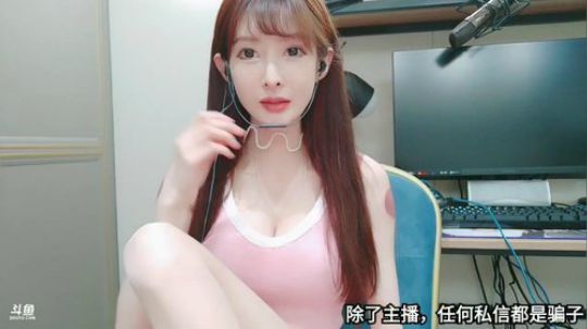 我在斗鱼看王羽杉Barbieshy直播二次元