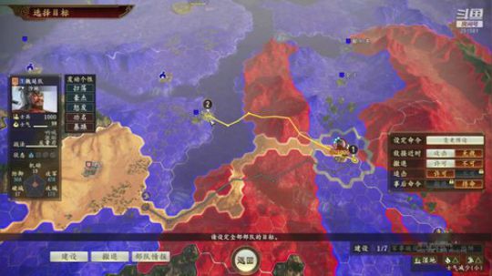 三国志14 三顾刘度 第四季 2020-03-21 19点场