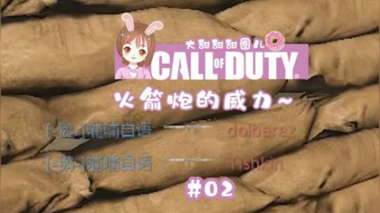 【COD16】商店购物有风险理性消费02