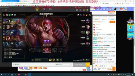 打野的自我修养 2020-03-23 17点场