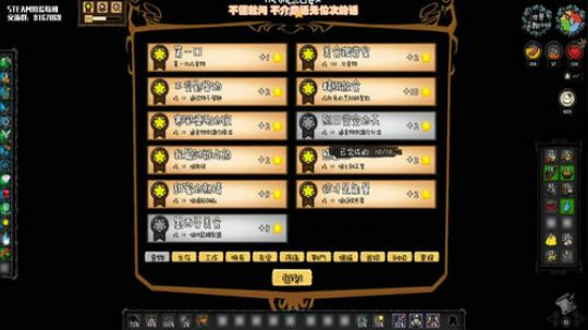 【饥荒联机】小盆友，你是否有很多问号 2020-03-21 03点场