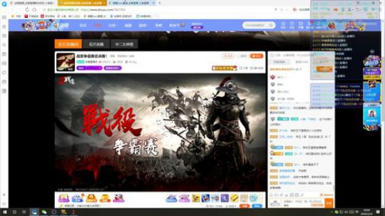 【螃蟹】转播比赛~ 2020-03-22 19点场