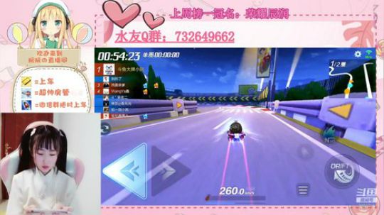 小阮酱：各位老板恭喜发财！！！ 2020-03-22 01点场