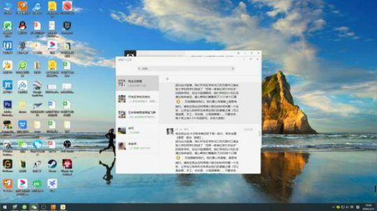五4班的直播间 2020-03-23 10点场