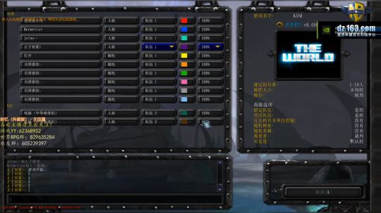 世界RPG，发育起来 2020-03-13 17点场