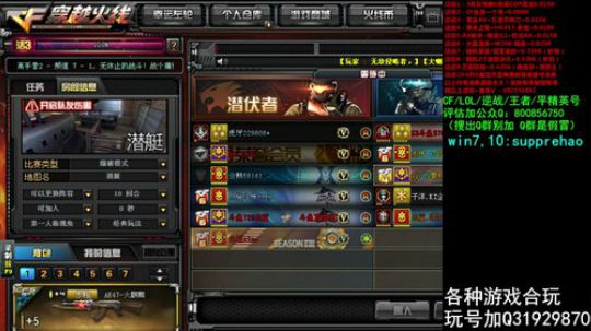 晚上质量局弄一弄 2020-03-22 20点场