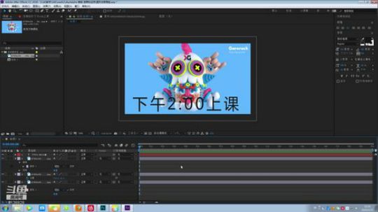 影视后期包装就业班23期A班 2020-03-23 12点场