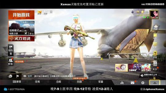 干拉帝王 最刚单四 今天是技术主播 2020-03-14 21点场