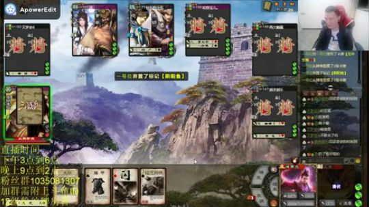 卧龙庞统藤甲一穿七！！！