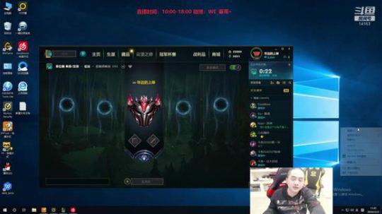 草莓：找找状态~ 2020-03-23 11点场