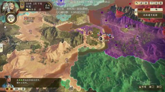 三国志14 三顾刘度 第四季 2020-03-23 11点场