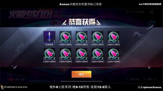 V区带粉有位 最强陀螺仪 极限身法 2020-03-20 19点场