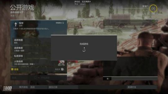 [狙击精英4]这该死的人机竟如此嚣张 2020-03-22 21点场