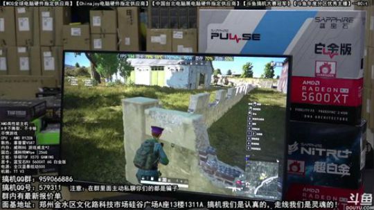 AMD5600XT 不撕裂 不卡顿 尽情游戏