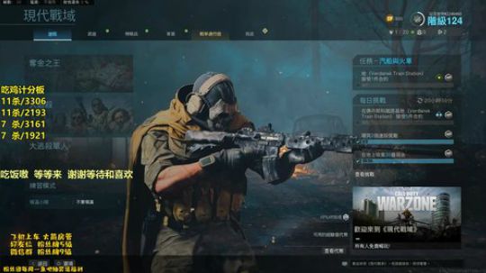 没谱女青年  我无敌 你随意 2020-03-21 04点场
