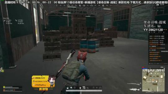 【疯人院】史上最帅直播间 2020-03-22 19点场