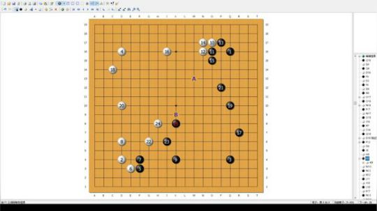 萌芽围棋教室 下节课3月23日16：30 2020-03-23 16点场