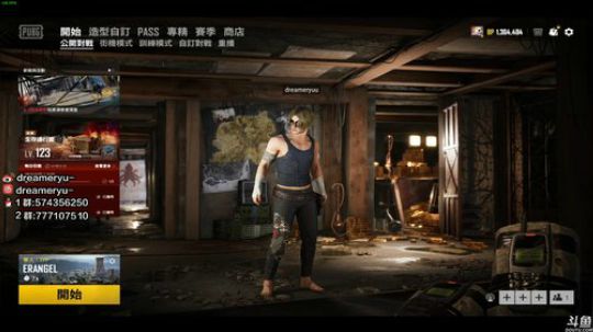 【鳗鱼】这么可爱真的好吗 2020-03-22 23点场
