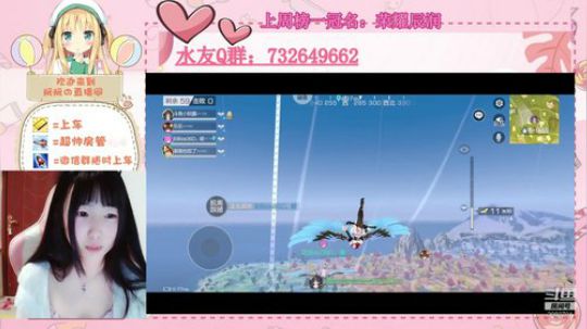 小阮酱：啾咪啾咪！！！ 2020-03-22 21点场