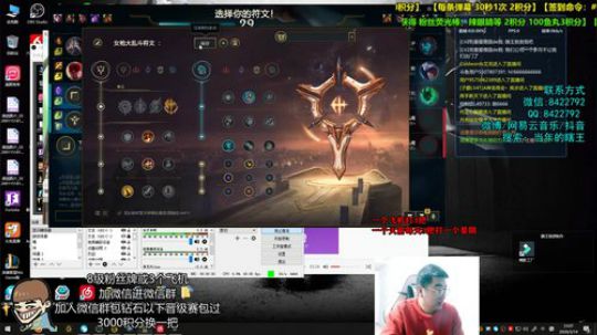 9年打野老年教学 2020-03-14 22点场