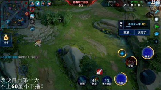 我不歧视异性恋发布了一个斗鱼视频2020-03-23