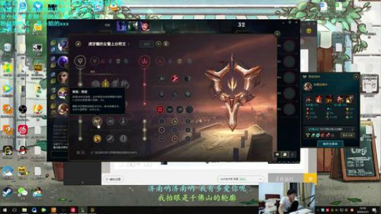 斗鱼第一娜美教学导师辅助的基础教学夏老师 2020-03-21 23点场
