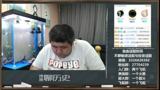 户外遛狗王飞哥发布了一个斗鱼视频2020-03-23