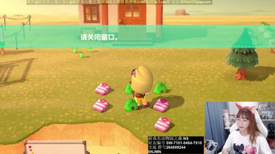 动物之森好好玩啊！~！ 2020-03-23 15点场