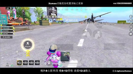 最强陀螺仪 极限身法 V区带粉有位 2020-03-21 21点场