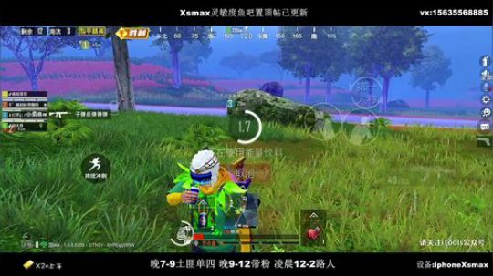 白给大王 路人局的隐世枪王 2020-03-20 01点场