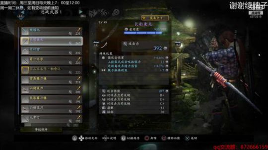 开始受苦了 2020-03-22 23点场