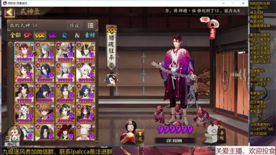 随风：被斗技耽误的打击乐主播 2020-03-18 21点场