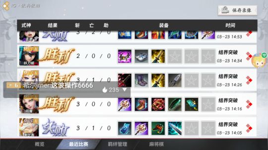 谁敢在我面前叫第一