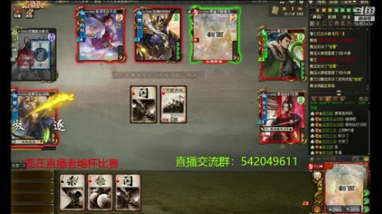 3.22老炮杯决赛光泽视角