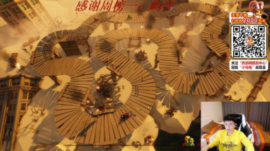 每天的开心从这里开始 2020-03-22 23点场