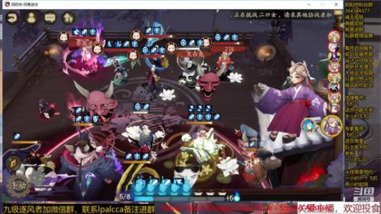 随风：被斗技耽误的打击乐主播 2020-03-18 19点场