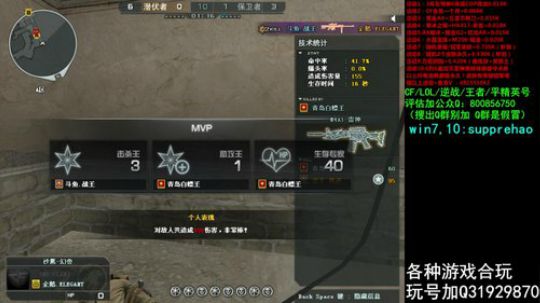 晚上质量局弄一弄 2020-03-22 22点场