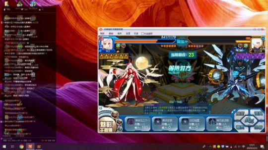今天做一做任务 2020-03-23 12点场