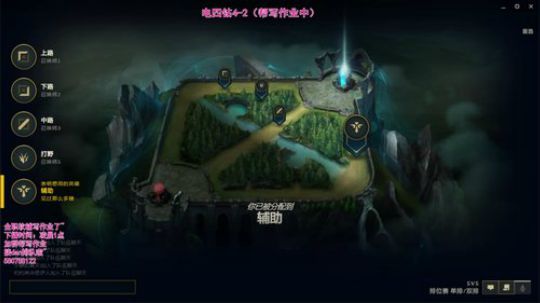 泠月：电四王者高分辅助教学 2020-03-22 21点场