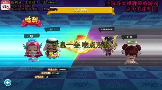 还是下棋打牌比较适合我 2020-03-22 22点场