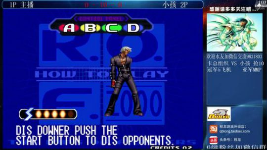 旧欢若梦灬发布了一个斗鱼视频2020-03-23