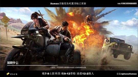 V区带粉有位 最强陀螺仪 极限身法 2020-03-20 21点场